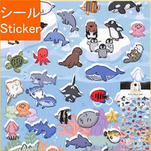 画像をギャラリービューアに読み込む, KAMIO JAPAN カミオジャパン シール ・ PMプチマークシール 海の生き物 シール帳 福袋 丸 おしゃれ アルバム デコレーション ハート 大量 ステッカー スマホ ごほうび 花 かわいい スケジュール帳 手帳のタイムキーパー :4991277289815