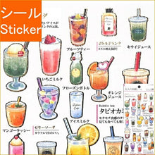 画像をギャラリービューアに読み込む, KAMIO JAPAN カミオジャパン 大人の図鑑 シール ジュース 29223 いちご ミルクティー 飲み物 冷たい レモン シール帳 おしゃれ アルバム デコレーション 大量 ステッカー スマホ ごほうび かわいい スケジュール :4991277292235