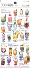 画像をギャラリービューアに読み込む, KAMIO JAPAN カミオジャパン 大人の図鑑 シール ジュース 29223 いちご ミルクティー 飲み物 冷たい レモン シール帳 おしゃれ アルバム デコレーション 大量 ステッカー スマホ ごほうび かわいい スケジュール :4991277292235