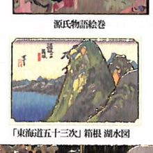 Load image into Gallery viewer, KAMIO JAPAN Stickers - Adult Picture Book Stickers Japanese Art 29225 Sticker Book Lucky Bag Round Stylish Album Decoration Heart Bulk Stickers Smartphone Reward Flower Cute Schedule Book Notebook Timekeeper :4991277292259