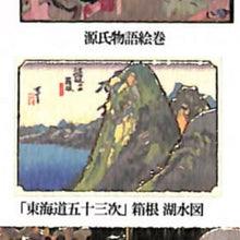 Load image into Gallery viewer, KAMIO JAPAN Stickers - Adult Picture Book Stickers Japanese Art 29225 Sticker Book Lucky Bag Round Stylish Album Decoration Heart Bulk Stickers Smartphone Reward Flower Cute Schedule Book Notebook Timekeeper :4991277292259