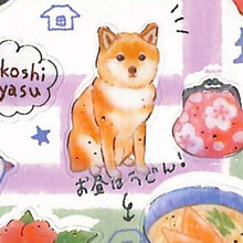 画像をギャラリービューアに読み込む, KAMIO JAPAN カミオジャパン シール ・ PMきまぐれOSAMPOシール/古都めぐり シール帳 福袋 丸 おしゃれ アルバム デコレーション ハート 大量 ステッカー スマホ ごほうび 花 かわいい スケジュール帳 手帳のタイムキーパー :4991277295748