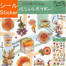 画像をギャラリービューアに読み込む, KAMIO JAPAN カミオジャパン シール ・ PMきまぐれOSAMPOシール/スペシャルホリデ- シール帳 福袋 丸 おしゃれ アルバム デコレーション ハート 大量 ステッカー スマホ ごほうび 花 かわいい スケジュール帳 手帳のタイムキーパー :4991277295779