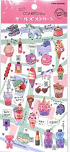 画像をギャラリービューアに読み込む, KAMIO JAPAN カミオジャパン シール ・ PMきまぐれOSAMPOシール/ガールズストリート シール帳 福袋 丸 おしゃれ アルバム デコレーション ハート 大量 ステッカー スマホ ごほうび 花 かわいい スケジュール帳 手帳のタイムキーパー :4991277295809