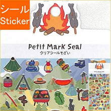 画像をギャラリービューアに読み込む, KAMIOJAPAN カミオジャパン シール ・ PMプチマークシール/キャンプ シール帳 福袋 丸 おしゃれ アルバム デコレーション ハート 大量 ステッカー スマホ ごほうび 花 かわいい スケジュール帳 手帳のタイムキーパー :4991277369104