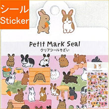 画像をギャラリービューアに読み込む, KAMIOJAPAN カミオジャパン シール ・ PMプチマークシール/ウサギ シール帳 福袋 丸 おしゃれ アルバム デコレーション ハート 大量 ステッカー スマホ ごほうび 花 かわいい スケジュール帳 手帳のタイムキーパー :4991277369128