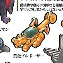 Load image into Gallery viewer, KAMIOJAPAN カミオジャパン シール ・ PM大人の図鑑シール/世界の不思議 シール帳 福袋 丸 おしゃれ アルバム デコレーション ハート 大量 ステッカー スマホ ごほうび 花 かわいい スケジュール帳 手帳のタイムキーパー :4991277416877