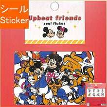 Load image into Gallery viewer, KAMIO JAPAN カミオジャパン シール ・ アップビートフレンズシールフレークス/ミッキー&フレンズ シール帳 福袋 丸 おしゃれ アルバム デコレーション ハート 大量 ステッカー スマホ ごほうび 花 かわいい スケジュール帳 手帳のタイムキーパー :4991277418505