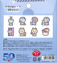 画像をギャラリービューアに読み込む, KAMIO JAPAN カミオジャパン シール ・ アップビートフレンズシールフレークス/ドラえもん シール帳 福袋 丸 おしゃれ アルバム デコレーション ハート 大量 ステッカー スマホ ごほうび 花 かわいい スケジュール帳 手帳のタイムキーパー :4991277418550