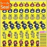 画像をギャラリービューアに読み込む, KAMIO JAPAN カミオジャパン シール ・ 平面ステッカー プチマーク/POP UP FRIENDS シール帳 福袋 スケジュール デコ ステッカー ダイアリー 動物 アニマル キャラクター ディズニー スケジュール帳 手帳のタイムキーパー :4991277435991