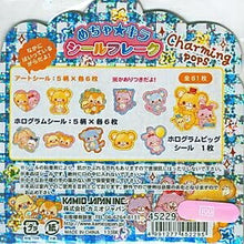 画像をギャラリービューアに読み込む, KAMIOJAPAN カミオジャパン<BR> シール <BR>めちゃキラシールフレーク/CHARMING POPS<BR>【スケジュール帳・手帳のタイムキーパー】 :4991277452295