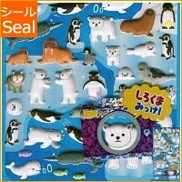 画像をギャラリービューアに読み込む, KAMIO JAPAN カミオジャパン シール ・ あにまーるシール/氷のいきもの シロクマ オオカミ イッカク シール帳 福袋 スケジュール デコ ステッカー ダイアリー 動物 アニマル キャラクター ディズニー スケジュール帳 手帳のタイムキーパー :4991277453094