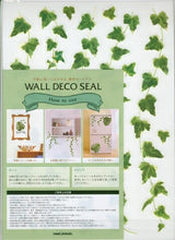 画像をギャラリービューアに読み込む, KAMIO JAPAN カミオジャパン シール ・ PM_WALL DECO SEAL/INTERIOR GREEN 観葉植物 壁用シール スケジュール帳 手帳のタイムキーパー :4991277454633