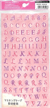 画像をギャラリービューアに読み込む, KAMIO JAPAN カミオジャパン シール ・ WORDシール/ガーリーABC シール帳 福袋 スケジュール デコ ステッカー ダイアリー 動物 アニマル キャラクター ディズニー スケジュール帳 手帳のタイムキーパー :4991277460986