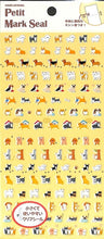 画像をギャラリービューアに読み込む, KAMIO JAPAN カミオジャパン シール ・ PETIT MARK SEAL 犬 シール帳 福袋 スケジュール デコ ステッカー ダイアリー ごほうび 花 アルファベット デザイン文具 スケジュール帳 手帳のタイムキーパー :4991277461693
