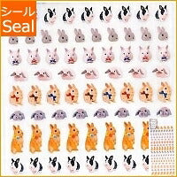 画像をギャラリービューアに読み込む, KAMIO JAPAN カミオジャパン シール ・ PHOTO PETIT MARK ウサギ シール帳 福袋 スケジュール デコ ステッカー ダイアリー ごほうび 花 アルファベット デザイン文具 スケジュール帳 手帳のタイムキーパー :4991277461808