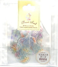 画像をギャラリービューアに読み込む, KAMIO JAPAN カミオジャパン シール ・ FROSTシール/FUKUROU フレークシール マスキングシール マステ素材 ふくろう 鳥 シール シール帳 福袋 スケジュール デコ ステッカー ダイアリー 動物 アニマル キャラクター ディズニー スケジュール帳 :4991277461945