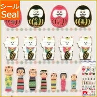 Load image into Gallery viewer, KAMIO JAPAN カミオジャパン シール ・ にほんのしーる DARUMA だるま 日本 JAPAN 手帳 手帳専用シール ステッカー かわいい クリスマス スケジュール 星 スケジュール帳 手帳のタイムキーパー :4991277462072