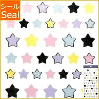 画像をギャラリービューアに読み込む, KAMIO JAPAN カミオジャパン シール ・ STARシール/パステルパール 手帳 手帳専用シール ステッカー かわいい クリスマス スケジュール 星 スケジュール帳 手帳のタイムキーパー :4991277462744