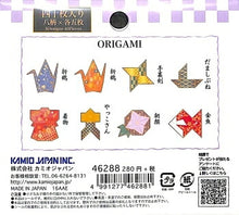 画像をギャラリービューアに読み込む, KAMIO JAPAN カミオジャパン シール ・ にほんのしーるふれーく/ORIGAMI 日本 スケジュール帳 手帳のタイムキーパー :4991277462881