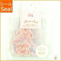 画像をギャラリービューアに読み込む, KAMIO JAPAN カミオジャパン シール ・ フレーク シール マスキングシール FROSTシール RIBBON りぼん かわいい シール帳 福袋 スケジュール デコ ステッカー ダイアリー 動物 アニマル キャラクター ディズニー スケジュール帳 手帳のタイムキ :4991277463604