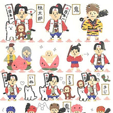 画像をギャラリービューアに読み込む, KAMIO JAPAN カミオジャパン シール ・ にほんのしーる/MOMO-TARO 桃太郎 スケジュール帳 手帳のタイムキーパー :4991277463932