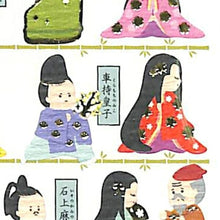 画像をギャラリービューアに読み込む, KAMIO JAPAN カミオジャパン シール ・ にほんのしーる/KAGUYA-HIME かぐや姫 シール帳 福袋 スケジュール デコ ステッカー ダイアリー ごほうび 花 アルファベット スケジュール帳 手帳のタイムキーパー :4991277463963