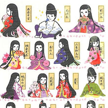 画像をギャラリービューアに読み込む, KAMIO JAPAN カミオジャパン シール ・ にほんのしーる/GENJI-MONOGATARI 源氏物語 光源氏 シール帳 福袋 スケジュール デコ ステッカー ダイアリー ごほうび 花 アルファベット スケジュール帳 手帳のタイムキーパー :4991277463970