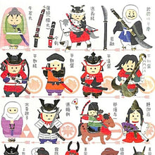 画像をギャラリービューアに読み込む, KAMIO JAPAN カミオジャパン シール ・ にほんのしーる/GENPEI 源平 源氏 平家 スケジュール帳 手帳のタイムキーパー :4991277463987