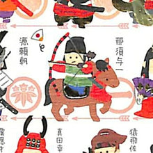 画像をギャラリービューアに読み込む, KAMIO JAPAN カミオジャパン シール ・ にほんのしーる/GENPEI 源平 源氏 平家 スケジュール帳 手帳のタイムキーパー :4991277463987