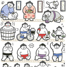 画像をギャラリービューアに読み込む, KAMIO JAPAN カミオジャパン シール ・ にほんのしーる/SUMOU2 相撲 力士 シール帳 福袋 丸 おしゃれ アルバム デコレーション ハート 大量 ステッカー スマホ ごほうび 花 かわいい スケジュール帳 手帳のタイムキーパー :4991277464007
