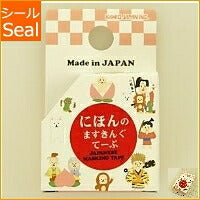 画像をギャラリービューアに読み込む, KAMIO JAPAN カミオジャパン シール ・ にほんのますきんぐてーぷ 日本昔話 スケジュール帳 手帳のタイムキーパー :4991277464205