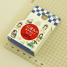 画像をギャラリービューアに読み込む, KAMIO JAPAN カミオジャパン シール ・ にほんのますきんぐてーぷ 浦島太郎 スケジュール帳 手帳のタイムキーパー :4991277464212