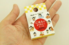 画像をギャラリービューアに読み込む, KAMIO JAPAN カミオジャパン シール マスキングテープ ・ にほんのますきんぐてーぷ 金太郎 シール帳 福袋 スケジュール デコ ステッカー ダイアリー ごほうび 花 アルファベット マスキングテープ スケジュール帳 手帳のタイムキーパー :4991277464229