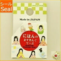 画像をギャラリービューアに読み込む, KAMIO JAPAN カミオジャパン シール ・ にほんのますきんぐてーぷ 日本昔話 スケジュール帳 手帳のタイムキーパー :4991277464236