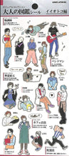 画像をギャラリービューアに読み込む, KAMIO JAPAN カミオジャパン シール ・ 大人の図鑑シール/イイオトコ イケメン 男性 シール帳 福袋 スケジュール デコ ステッカー ダイアリー ごほうび 花 アルファベット スケジュール帳 手帳のタイムキーパー :4991277466445