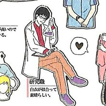 画像をギャラリービューアに読み込む, KAMIO JAPAN カミオジャパン シール ・ 大人の図鑑シール/イイオトコ イケメン 男性 シール帳 福袋 スケジュール デコ ステッカー ダイアリー ごほうび 花 アルファベット スケジュール帳 手帳のタイムキーパー :4991277466445