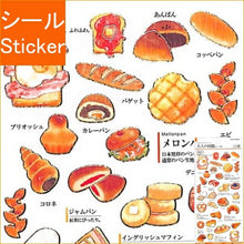 Load image into Gallery viewer, KAMIO JAPAN カミオジャパン シール ・ PM大人の図鑑 パン ぱんカレーパン メロンパン あんぱん クロワッサン 46651 シール帳 福袋 丸 おしゃれ アルバム デコレーション ハート 大量 ステッカー スマホ ごほうび 花 かわいい スケジュール帳 :4991277466513