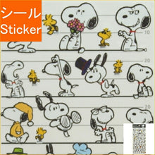 画像をギャラリービューアに読み込む, KAMIO JAPAN カミオジャパン シール ・ 4SIZE STICKER スヌーピー4 シール帳 福袋 丸 おしゃれ アルバム デコレーション ハート 大量 ステッカー スマホ ごほうび 花 かわいい スケジュール帳 手帳のタイムキーパー :4991277607336