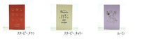 画像をギャラリービューアに読み込む, 【30%OFF・期間限定】 KAMIO JAPAN カミオジャパン 2020年1月始まり(2019年10月始まり) 手帳 月間式(月間ブロック) A5 マンスリータスクマネジメント ガントチャート 小物 大人かわいい おしゃれ 可愛い スヌーピー ディズニー キャラクター :4946346770305