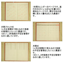 画像をギャラリービューアに読み込む, 【30%OFF・期間限定】 KAMIO JAPAN カミオジャパン 2020年1月始まり(2019年10月始まり) 手帳 月間式(月間ブロック) A5 マンスリータスクマネジメント ガントチャート 小物 大人かわいい おしゃれ 可愛い スヌーピー ディズニー キャラクター :4946346770305
