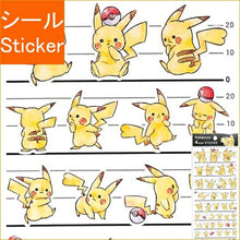 画像をギャラリービューアに読み込む, KAMIO JAPAN カミオジャパン シール ・ PM T-ポケモン4サイズステッカー/ピカチュウ シール帳 福袋 丸 おしゃれ アルバム デコレーション ハート 大量 ステッカー スマホ ごほうび 花 かわいい スケジュール帳 手帳のタイムキーパー :4991277759097