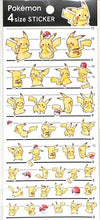 画像をギャラリービューアに読み込む, KAMIO JAPAN カミオジャパン シール ・ PM T-ポケモン4サイズステッカー/ピカチュウ シール帳 福袋 丸 おしゃれ アルバム デコレーション ハート 大量 ステッカー スマホ ごほうび 花 かわいい スケジュール帳 手帳のタイムキーパー :4991277759097