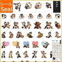 画像をギャラリービューアに読み込む, KAMIO JAPAN カミオジャパン シール ・ PETIT SEAL チップとデール スケジュール帳 手帳のタイムキーパー :4991277883662