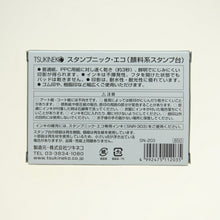 画像をギャラリービューアに読み込む, KODOMONOKAO こどものかお スタンプ ・ 年賀 スタンプニック・エコ スタンプパッド 黒 スタンプ台 インク かわいい キャラクター 手帳 イラスト 6mm 5個 3個 ごほうびスタンプ 2022 スケジュール帳 手帳のタイムキーパー :4990212735295