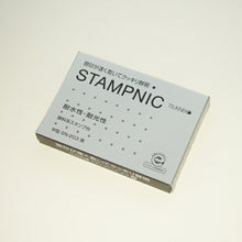 画像をギャラリービューアに読み込む, KODOMONOKAO こどものかお スタンプ ・ 年賀 スタンプニック・エコ スタンプパッド 黒 スタンプ台 インク かわいい キャラクター 手帳 イラスト 6mm 5個 3個 ごほうびスタンプ 2022 スケジュール帳 手帳のタイムキーパー :4990212735295