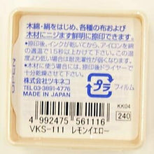 画像をギャラリービューアに読み込む, KODOMONOKAO こどものかお スタンプ ・ バーサクラフトSレモンイエロー スタンプ台 インク かわいい キャラクター 手帳 イラスト 6mm 5個 3個 ごほうびスタンプ 事務 先生 スケジュール帳 手帳のタイムキーパー :4992475561116
