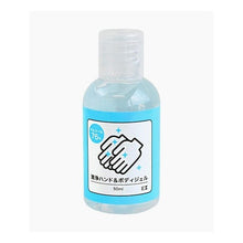 Load image into Gallery viewer, EntreX洗浄ハンド&ボディジェルポケット用タイプ50ml