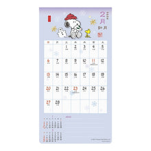 画像をギャラリービューアに読み込む, #22年093和風スケジュール/PEANUTS (株)エーピージェイ工房 :4995027052612