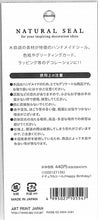 画像をギャラリービューアに読み込む, APJ アートプリントジャパン シール ・ ナチュラルシール/Happy Birthday1 シール帳 福袋 デコ ステッカー ダイアリー キャラクター 色紙 アルバム スケジュール帳 手帳のタイムキーパー お誕生日 記念日 結婚式 ケーキ ハート :4995027105547